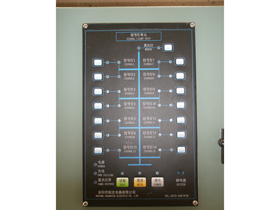 XHD系列信號(hào)燈控制器